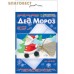 Набор для открытки "Дед Мороз"