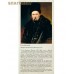 Галерея портретов. Русские писатели XVII-середина XIX века. Набор репродукций