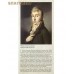 Галерея портретов. Русские писатели XVII-середина XIX века. Набор репродукций