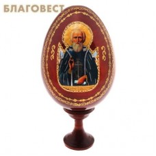 Сувенир Яйцо Прп. Сергий Радонежский, на подставке