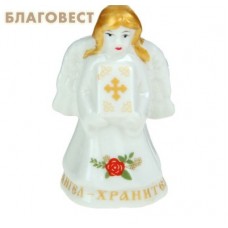 Сувенир "Ангел-хранитель с книгой"