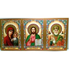 Складень (картон)