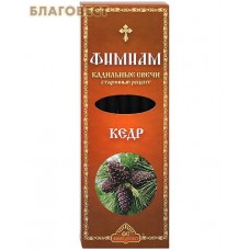 Ароматные кадильные свечи для домашнего каждения "Кедр. Старинный рецепт" (в наборе 7 штук, подставка прилагается)