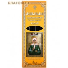 Кадильные свечи для домашнего каждения "Ладан" (в наборе 7 штук, подставка прилагается)