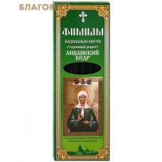 Ароматные кадильные свечи для домашнего каждения "Ливанский кедр" (в наборе 7 штук, подставка прилагается)