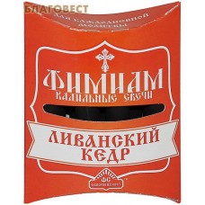 Ароматные кадильные свечи для домашнего каждения "Ливанский Кедр" малые (в наборе 7 штук)