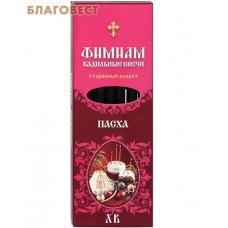 Кадильные свечи для домашнего каждения "Пасха" (в наборе 7 штук, подставка прилагается)