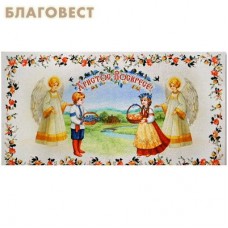 Салфетка пасхальная "Христос Воскресе" из габардина