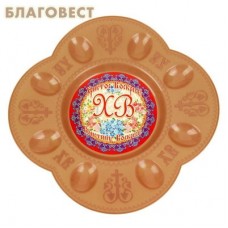 Подставка пасхальная для яиц золотистого цвета, пластик