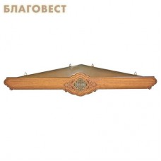 Полка одноярусная угловая для икон "Метелица", орех. Цвет на сайте может отличаться