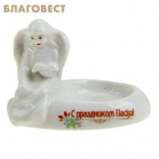 Подсвечник "Ангелок". С праздником Пасхи!