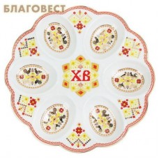 Фигурная подставка для яиц "Вышивка", керамика