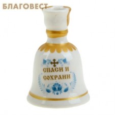 Подсвечник "Колокольчик. Спаси и сохрани", керамика