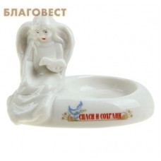 Подсвечник "Ангелок", Спаси и сохрани