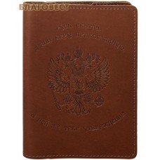 Обложка "Герб Российской Федерации" для водительского удостоверения. Слепое тиснение на коже, цвет коричневый