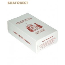 Ладан Афонский "Миро" 100 гр. Пустынь Фиваида Русского Пантелеимонова монастыря