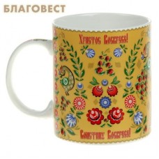 Кружка керамическая пасхальная "Хохлома", 300 мл