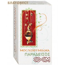 Ладан Афонский "Жасмин" 200 гр. Пустынь Фиваида Русского Пантелеимонова монастыря