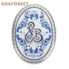 Магнит керамический "ХВ"