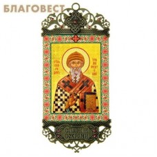 Икона-хоругвь "Святитель Спиридон Тримифунтский"