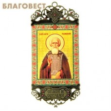 Икона-хоругвь "Преподобный Сергий Радонежский"