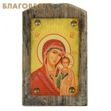 Икона Пресвятая Богородица "Казанская", на дереве под старину
