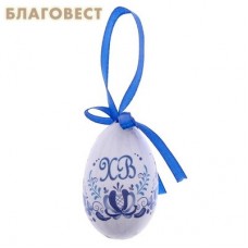 Яйцо-подвеска пасхальное "Христос Воскресе!"