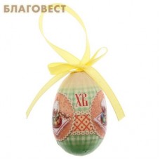 Яйцо-подвеска пасхальное "Христос Воскресе!"