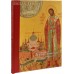 Свято-Троицкая Александро-Невская Лавра. Иконописно-реставрационная мастерская св. Иоанна Дамаскина. Альбом