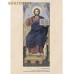 Великие мастера. Виктор Васнецов. Образ Твой, над Русью вознесенный...Набор репродукций