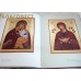 Икона. Георгий Гашев. Альбом