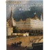 Достопримечательности Москвы