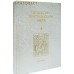 Искусство христианского мира. Сборник статей. Том X