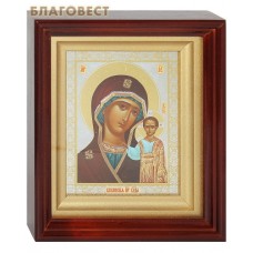 Икона в киоте Пресвятая Богородица "Казанская"