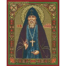 Икона Преподобный Серафим Вырицкий