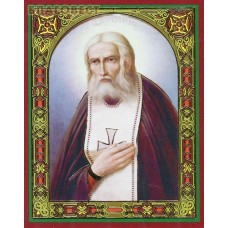 Икона Преподобный Серафим, Саровский чудотворец