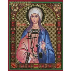 Икона Святая мученица Татиана
