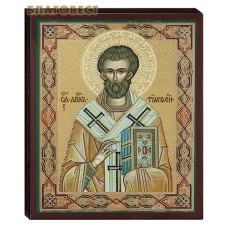 Икона апостол Тимофей