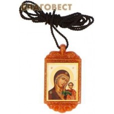 Икона нательная Пресвятой Богородицы "Казанская"