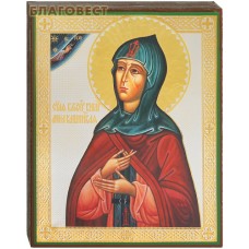 Икона святая благоверная княгиня Анна Кашинская