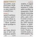 Православный молитвослов. Церковно-славянский шрифт. Кожаный переплет. Цветной обрез