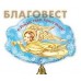 Магнит мягкий "С Рождеством Христовым!", с колокольчиком Магнит мягкий "С Рождеством Христовым!", с колокольчиком
