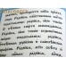 Акафист Пречистей Владычице нашей Богородице явления ради чудотворныя Ея иконы Державныя. Церковно-славянский язык