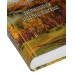 Избранные жития святых. В 3-х книгах. А. Н. Бахметева Избранные жития святых. В 3-х книгах. А. Н. Бахметева