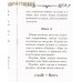 Акафист Пресвятой Богородице в честь иконы Ее "Отрада" ("Утешение")