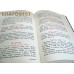 Печерская Минея в 2-х томах. Церковно-славянский шрифт Печерская Минея в 2-х томах. Церковно-славянский шрифт