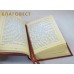 Молитвослов. Русский шрифт. Цвет в ассортименте Молитвослов. Русский шрифт. Цвет в ассортименте