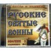 Диск (4MP3) Русские святые воины. Жития и подвиги. Аудиокнига. Комплект из 4 дисков
