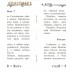 Акафист Пресвятой Богородице в честь иконы Ее "Живоносный источник"