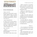 Молитвослов с правилом ко Святому Причащению. Русский шрифт Молитвослов с правилом ко Святому Причащению. Русский шрифт